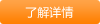 濟(jì)南噴碼機(jī)廠家了解詳情